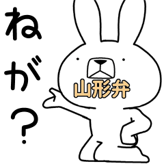 Dialect rabbit [yamagata4]