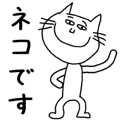 しろくろシュール動物 ねこ Line スタンプ Line Store