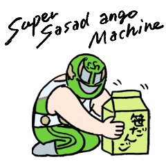 SUPER SASADANGO MACHINE SECOND