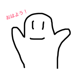 hanamake