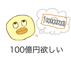 ギャルなひよこjd Line スタンプ Line Store