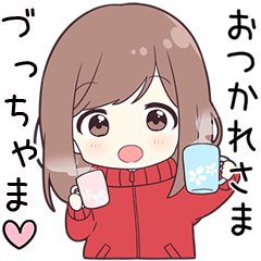 ジャージちゃん【づっちゃま】に送る専用