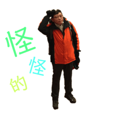 蠢爸2