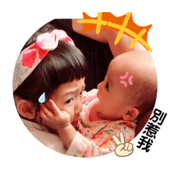 BO妞❤️姊妹2