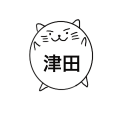 Tsuda's cat Sticker
