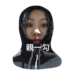 小劉製造