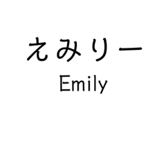 Mrs.Emily sticker