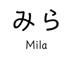 Mrs.Mila sticker