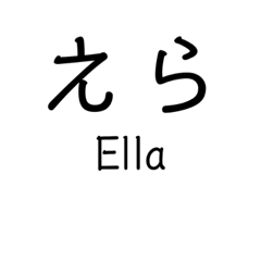 Mrs.Ella sticker