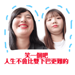 人生不難-友情篇