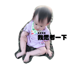 晴晴大baby