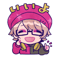 Ookami Game Sticker2 Line Stickers Line Store