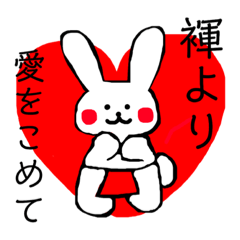 fundoshi usagi