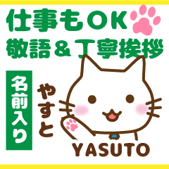 YASUTO:Polite greetings.Animal Cat