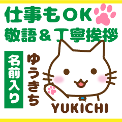 YUKICHI:Polite greetings.Animal Cat