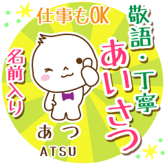 ATSU:Polite greeting. [MARUO]