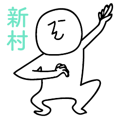 niimuranohito
