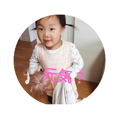 saiko_20190609210429