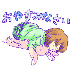 Ha-chan's greetings