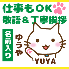 YUYA:Polite greetings.Animal Cat