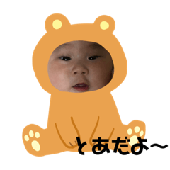 NATSUMI_20190612161659