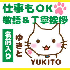 YUKITO:Polite greetings.Animal Cat