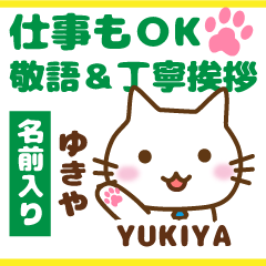 YUKIYA:Polite greetings.Animal Cat