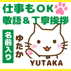 YUTAKA:Polite greetings.Animal Cat