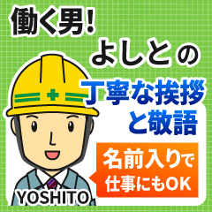YOSHITO:Polite greeting.Working Man