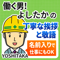 YOSHITAKA:Polite greeting.Working Man
