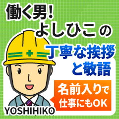 YOSHIHIKO:Polite greeting.Working Man