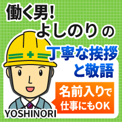 YOSHINORI:Polite greeting.Working Man