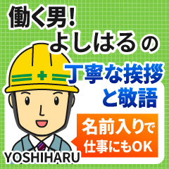 YOSHIHARU:Polite greeting.Working Man