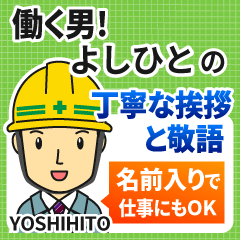 YOSHIHITO:Polite greeting.Working Man