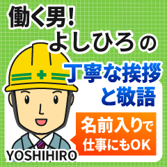 YOSHIHIRO:Polite greeting.Working Man