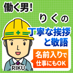 RIKU:Polite greeting.Working Man
