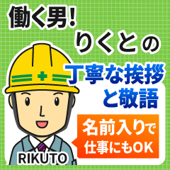 RIKUTO:Polite greeting.Working Man