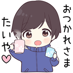 【たいや】に送る専用ジャージくん