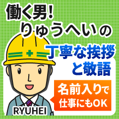 RYUHEI:Polite greeting.Working Man