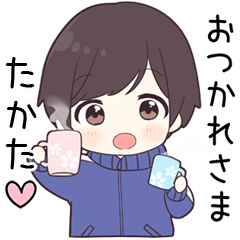 【たかた】に送る専用ジャージくん