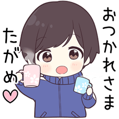 【たがめ】に送る専用ジャージくん