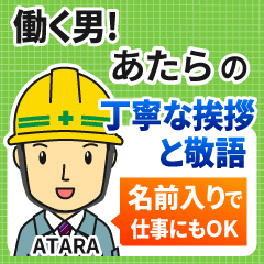 ATARA:Polite greeting.Working Man