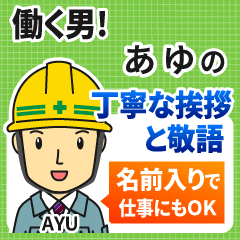 AYU:Polite greeting.Working Man