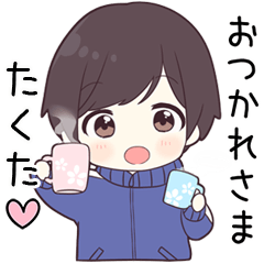 【たくた】に送る専用ジャージくん
