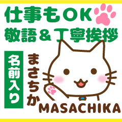 MASACHIKA:Polite greetings.Animal Cat