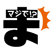 Start 'ma'