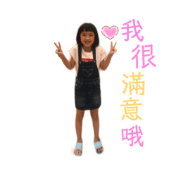 樂樂一族