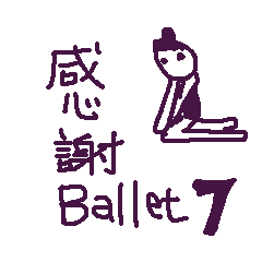 balletlina7