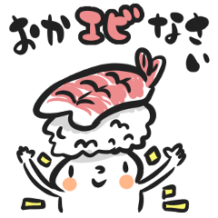 Japanese puns of Sushi