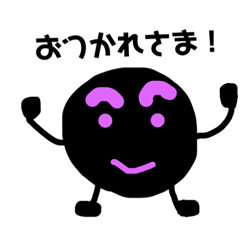 タピオカの日常 Line スタンプ Line Store